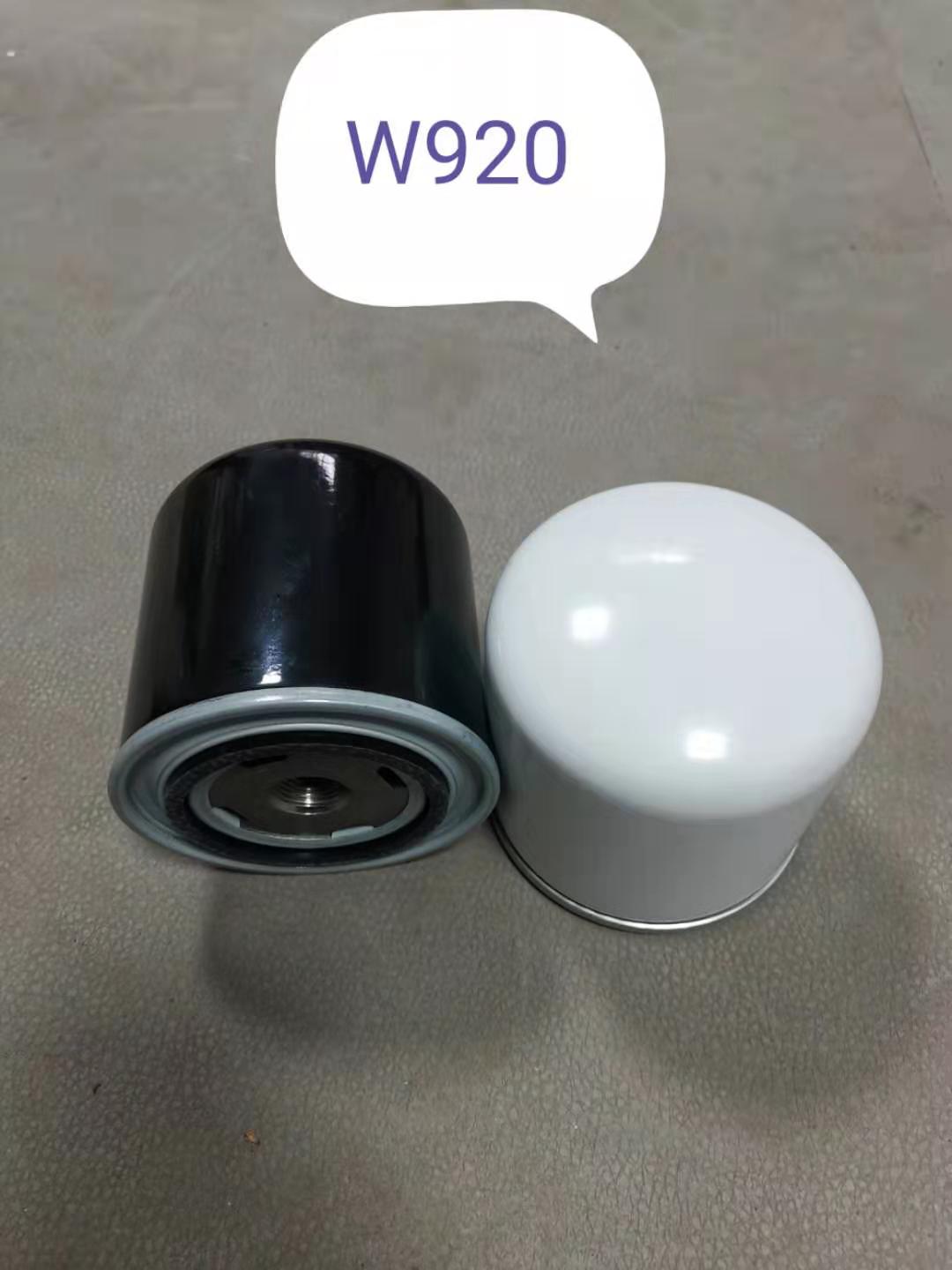 W920/80、W930/11、W930/13、W930/21、W940/1